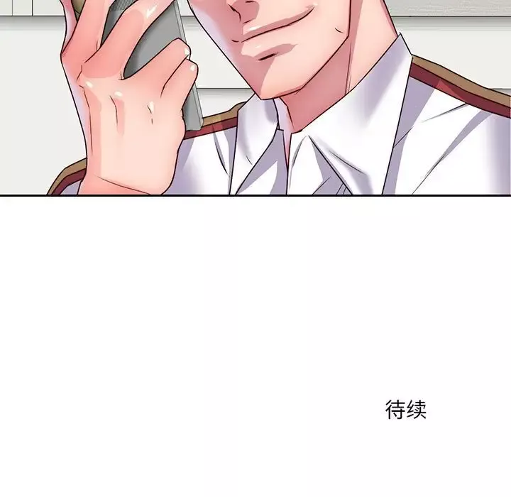 全都给你第29章