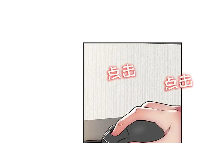 全都给你第30章