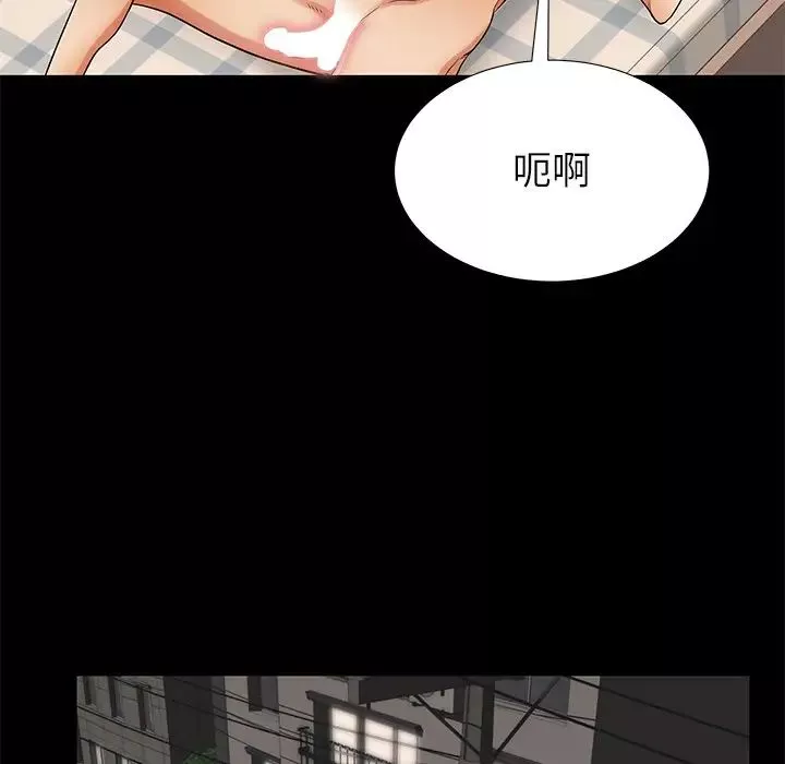 失格媽媽第51話