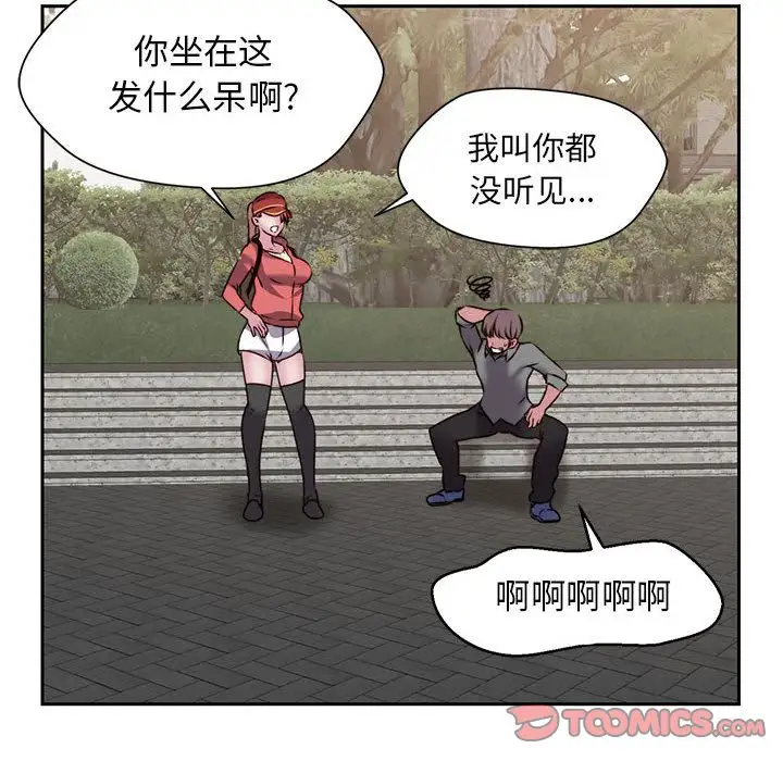 全都给你第30章