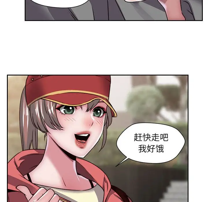全都给你第30章