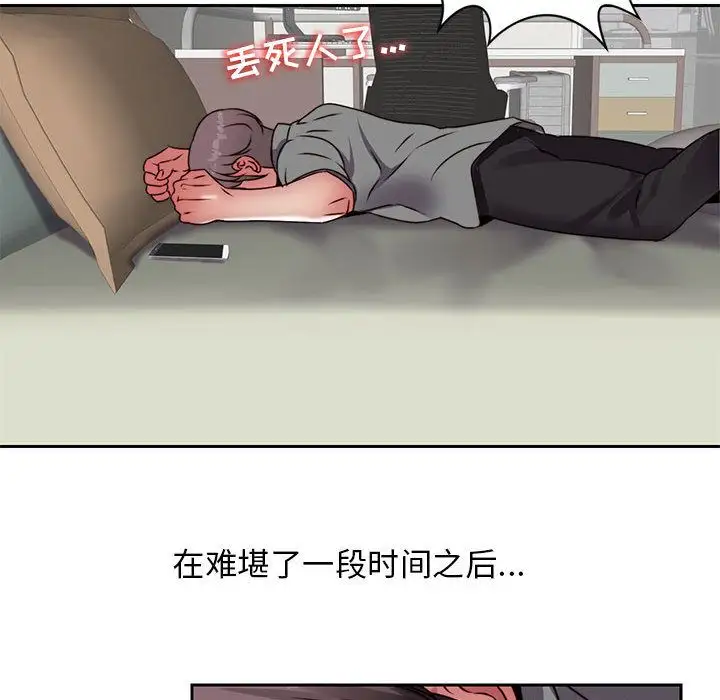 全都给你第30章