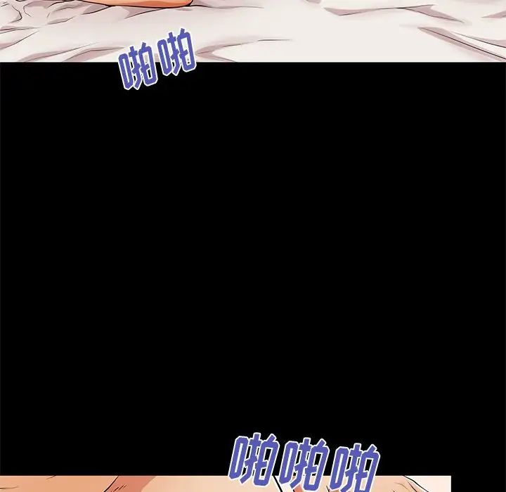 失格媽媽第51話