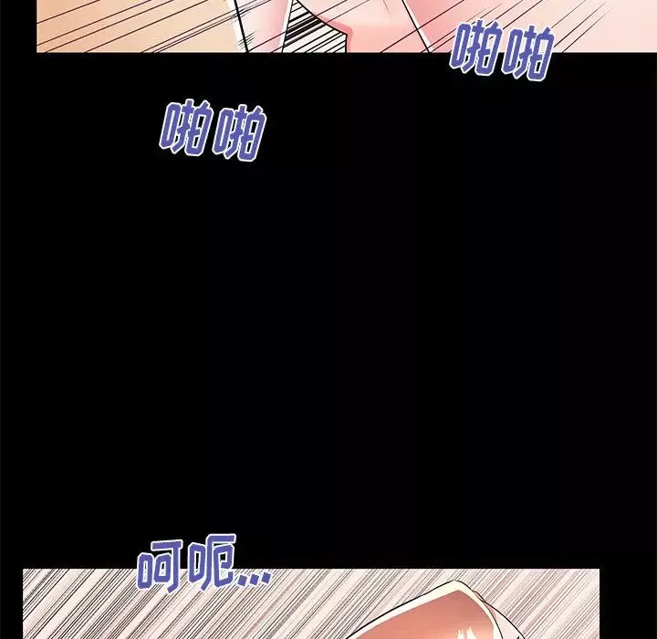 失格媽媽第51話