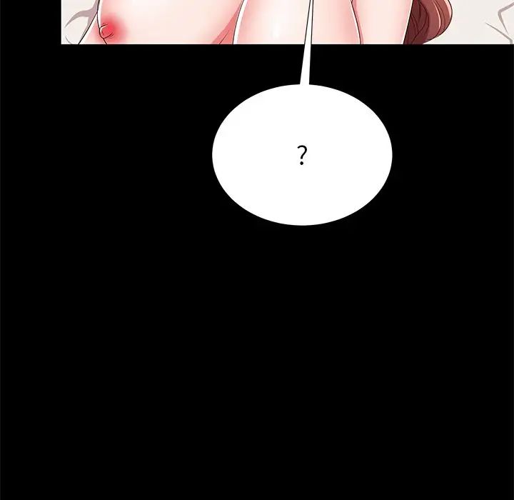 失格妈妈第51话