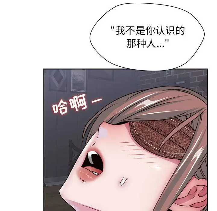 全都给你第30章