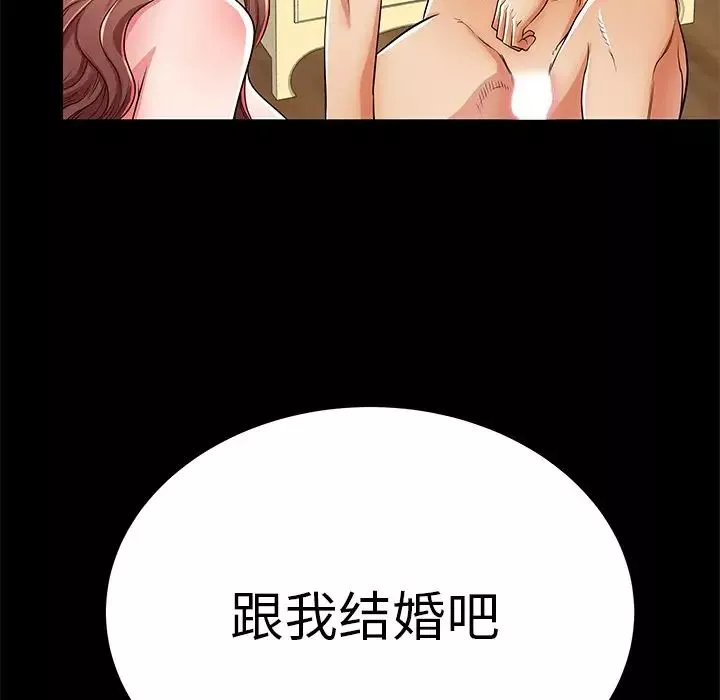 失格媽媽第51話