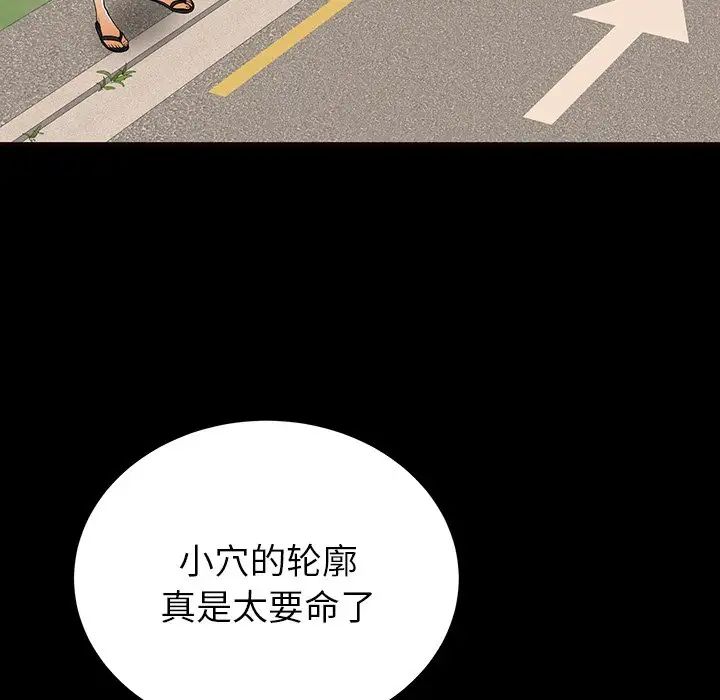 失格妈妈第52话