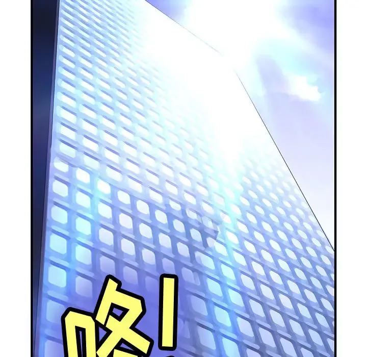 内衣社的新职员第1话