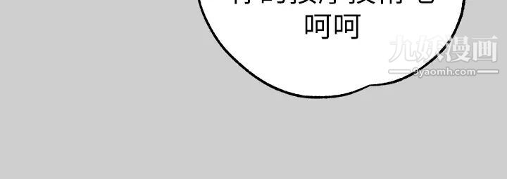 富家女姐姐第30話-肉棒初體驗