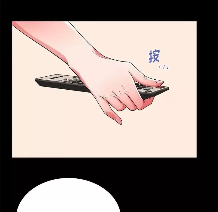 失格媽媽第52話