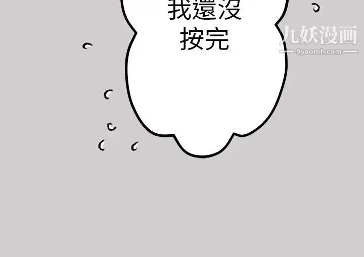 富家女姐姐第31話-充斥情慾氛圍的按摩