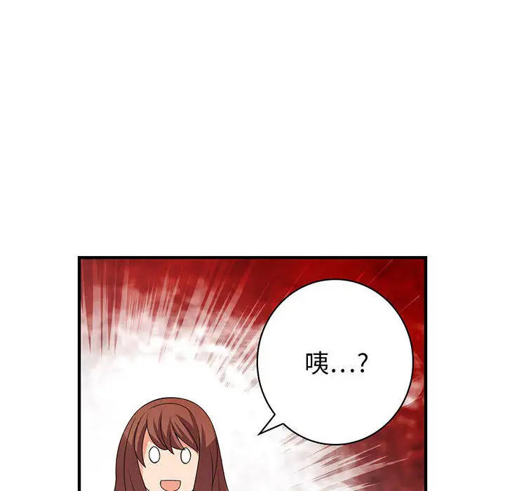 内衣社的新职员第1话