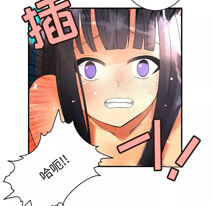 内衣社的新职员第1话