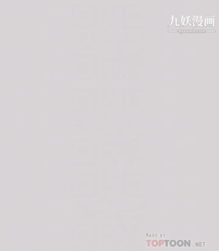 富家女姐姐第32话-抓到你瞭♥