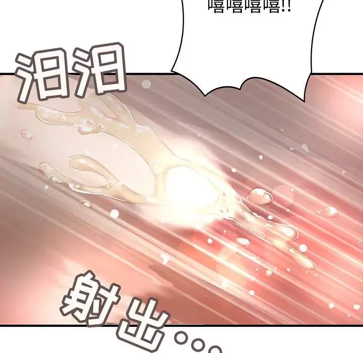 内衣社的新职员第1话