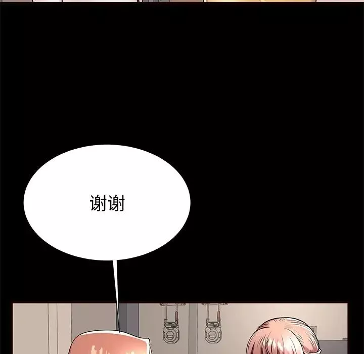 失格媽媽第54話