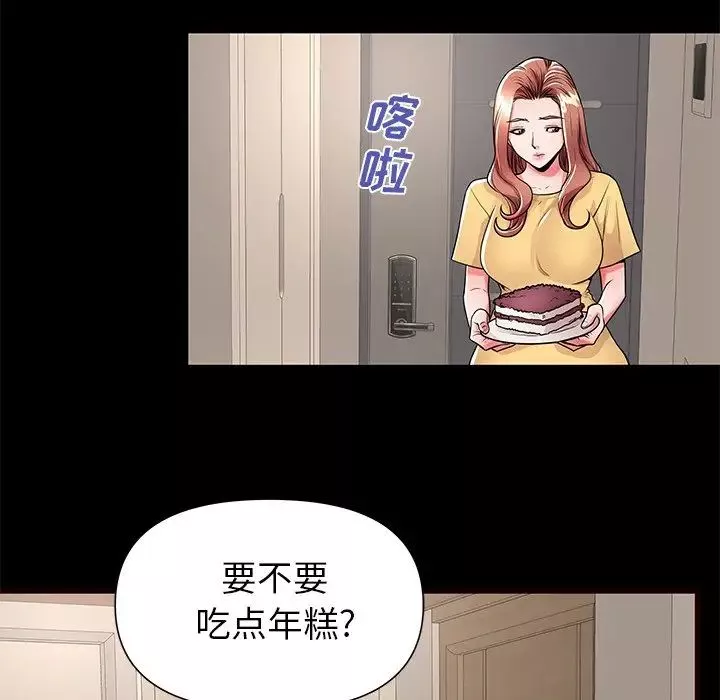 失格媽媽第54話