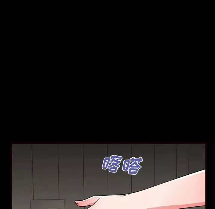 失格媽媽第54話
