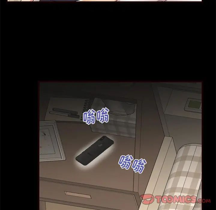 失格媽媽第54話