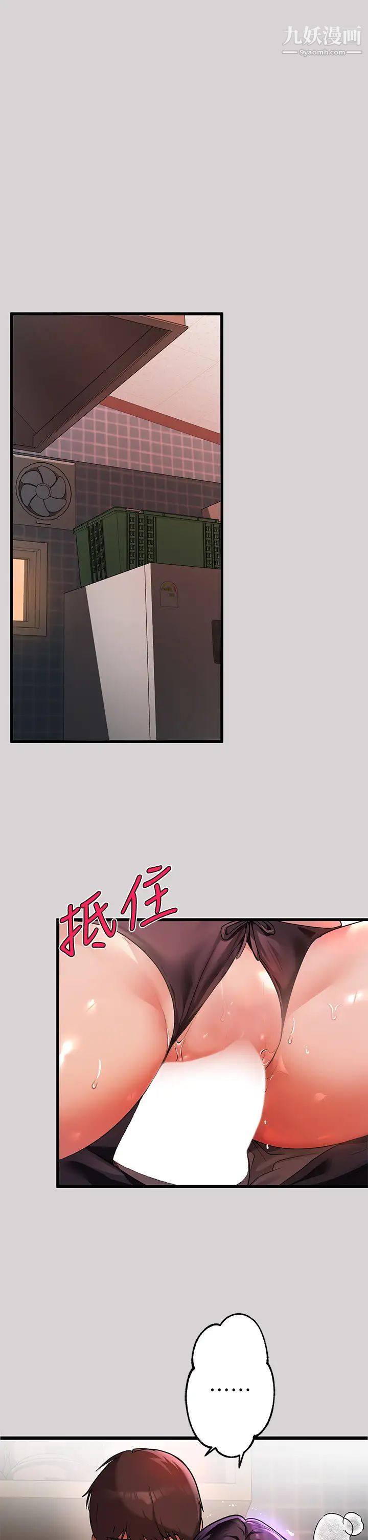 富家女姐姐第34话-与宥拉姐的性爱对决