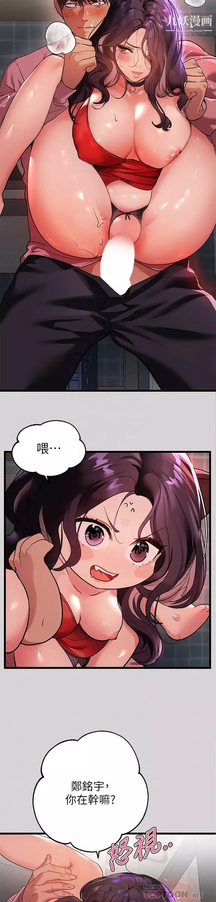富家女姐姐第34話-與宥拉姐的性愛對決