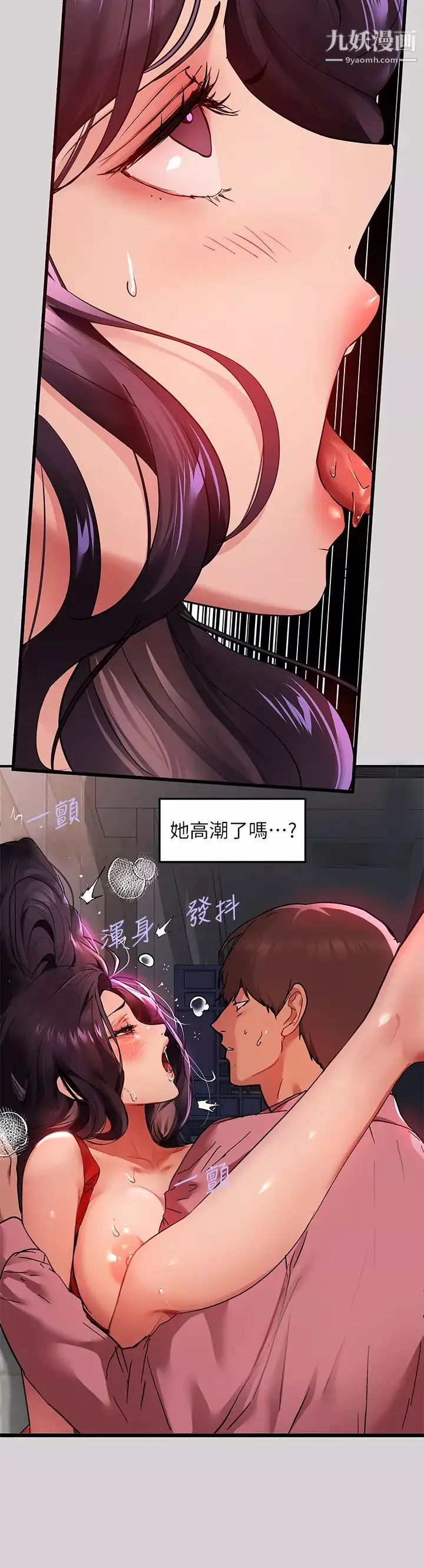 富家女姐姐第34話-與宥拉姐的性愛對決