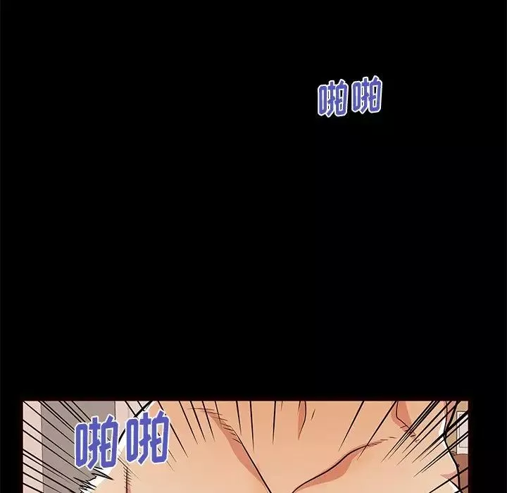 失格媽媽第54話