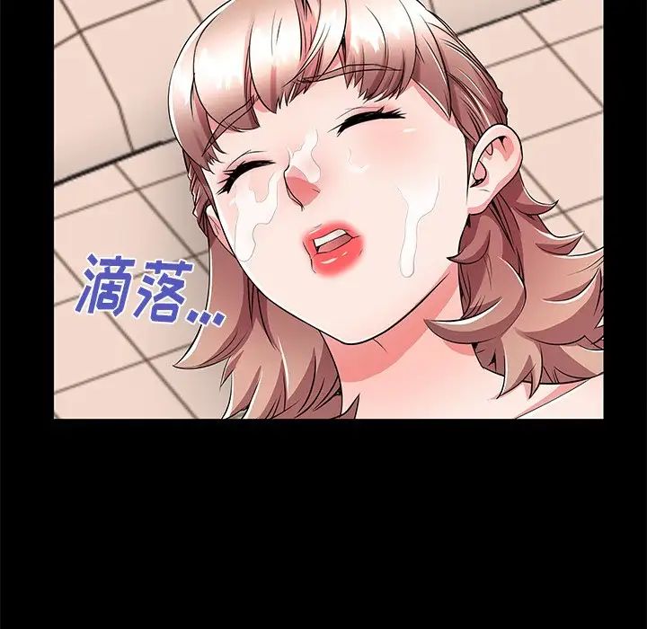 失格妈妈第54话