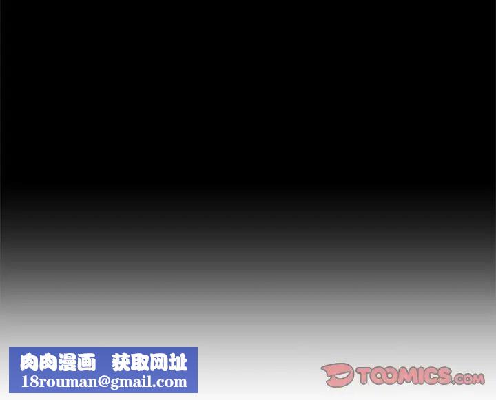 失格媽媽第54話