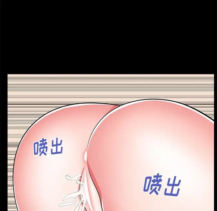 失格媽媽第55話