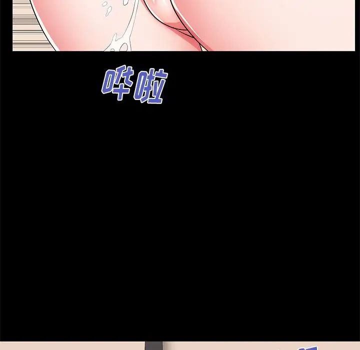 失格妈妈第55话