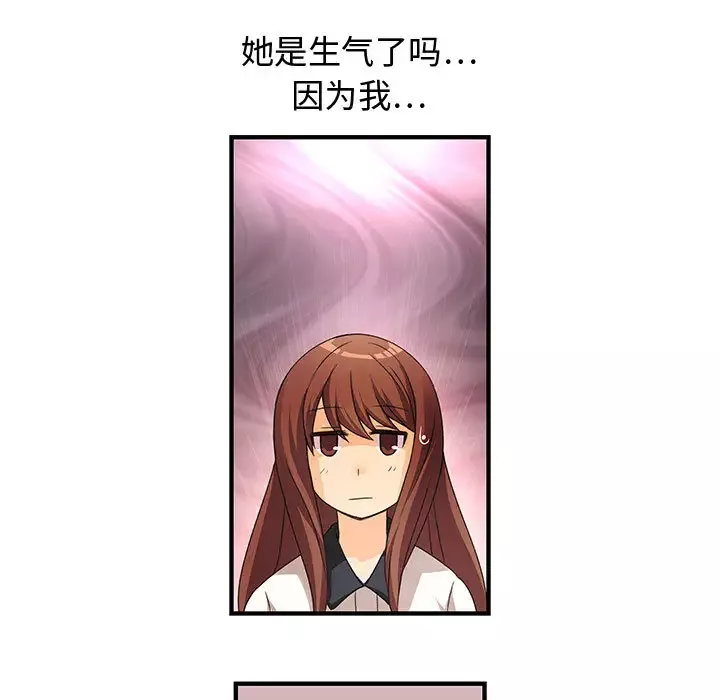 内衣社的新职员第3话