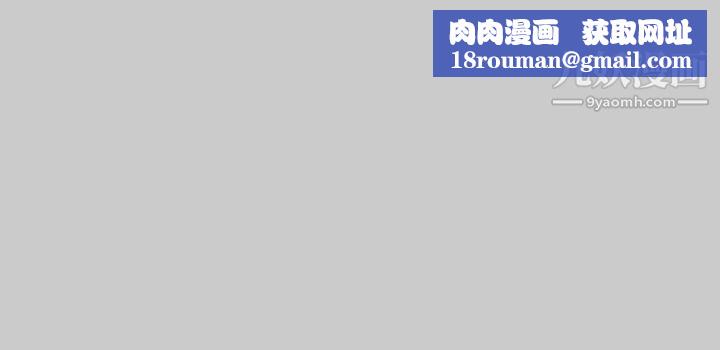 富家女姐姐第36话-让我来呵护你