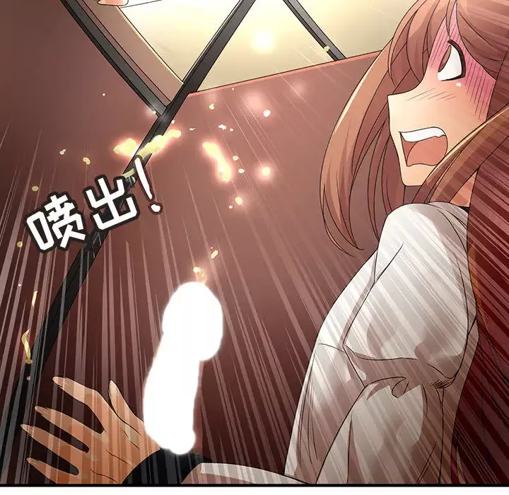 内衣社的新职员第3话