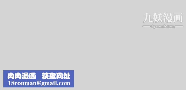 富家女姐姐第36话-让我来呵护你