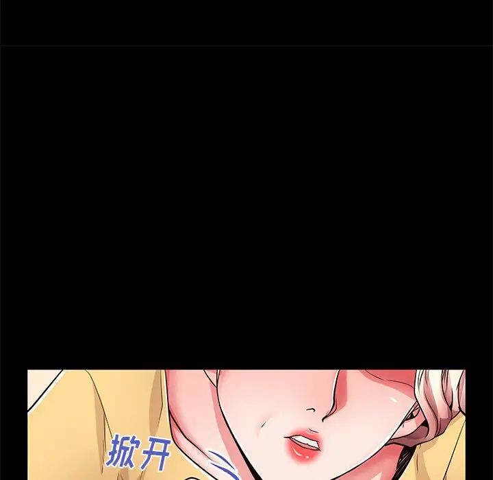 失格媽媽第56話-最終話