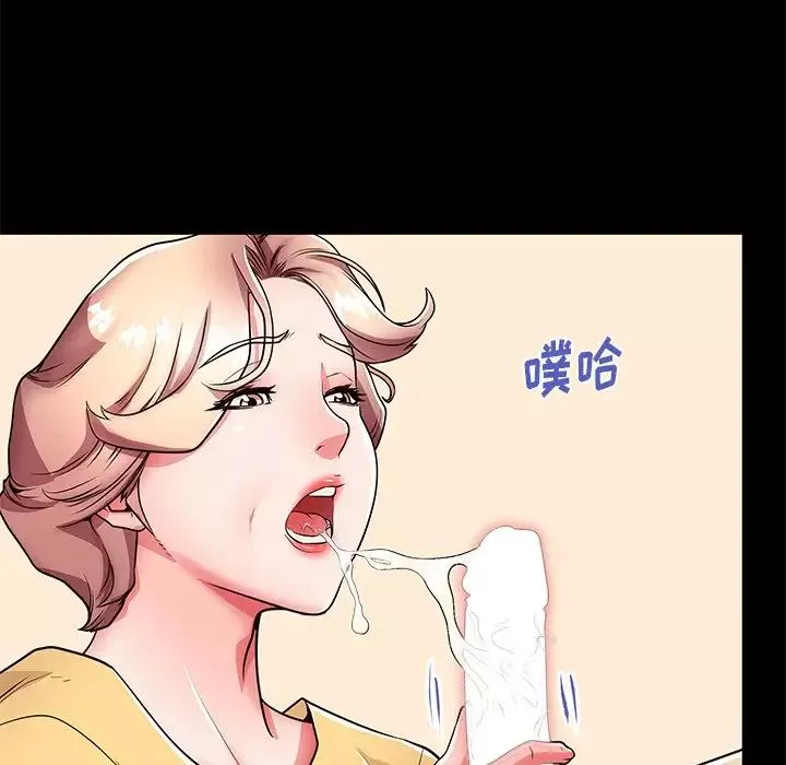 失格媽媽第56話-最終話