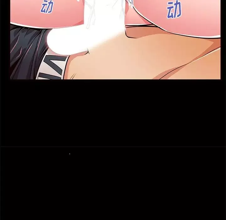 失格媽媽第56話-最終話