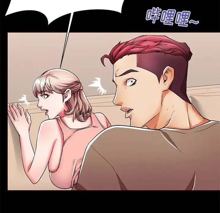失格媽媽第56話-最終話
