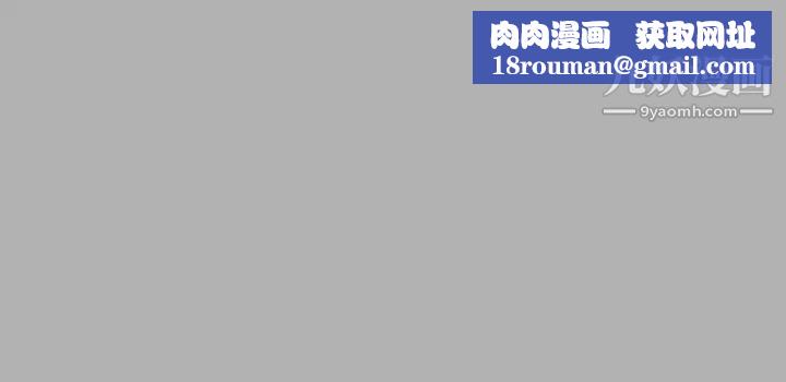 富家女姐姐第39话-我要摸遍妳的敏感带