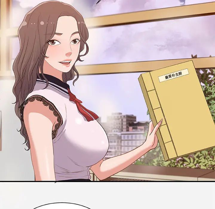 朋友以上,戀人未滿第1话