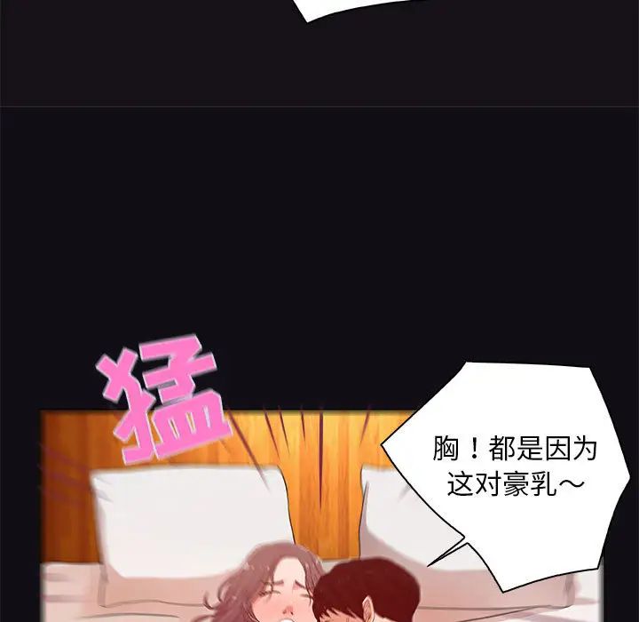 朋友以上,戀人未滿第1话