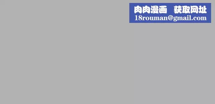 富家女姐姐第42話-我好寂寞