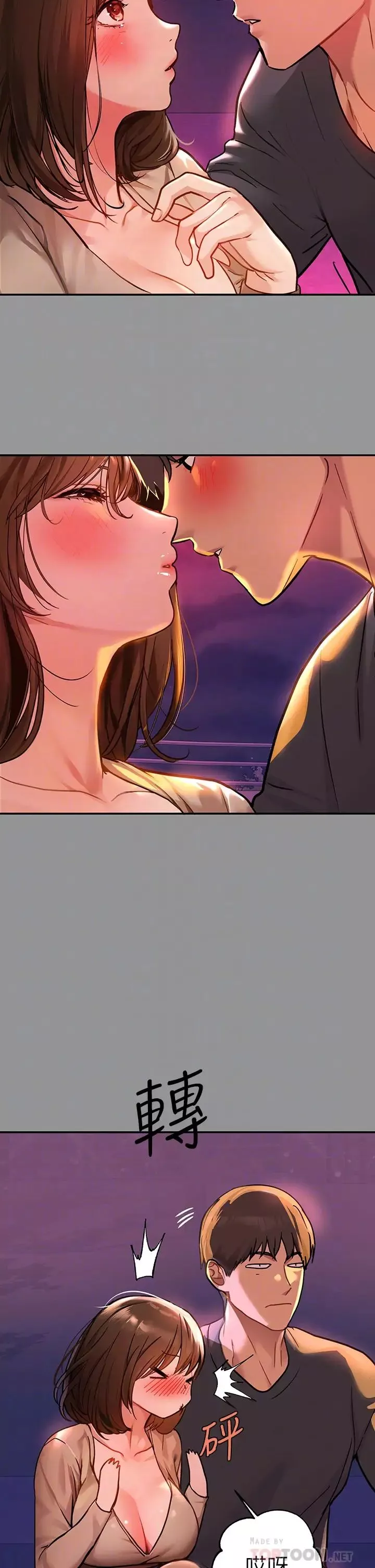 富家女姐姐第42話-我好寂寞