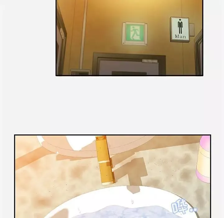 朋友以上,戀人未滿第3话