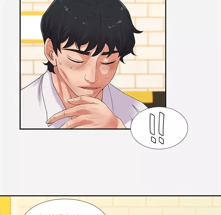 朋友以上,戀人未滿第3话