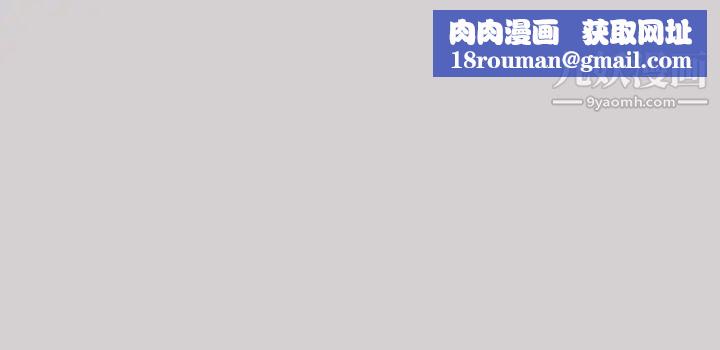 富家女姐姐第44话-射在我体内…!