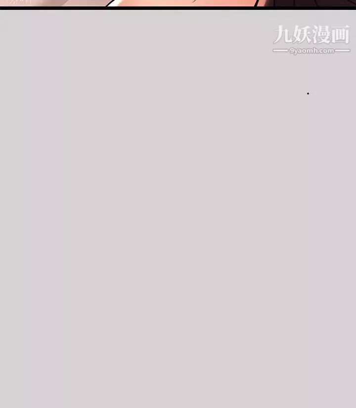 富家女姐姐第44話-射在我體內…!