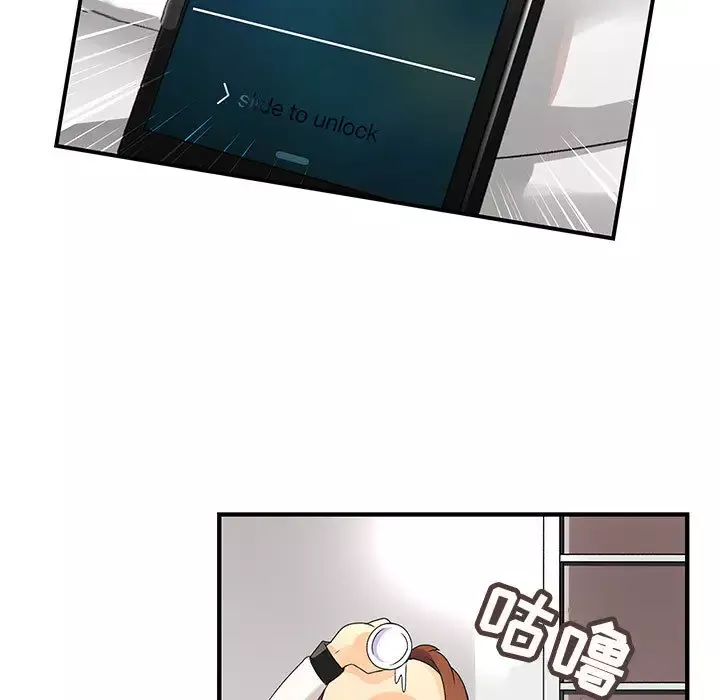 内衣社的新职员第7话